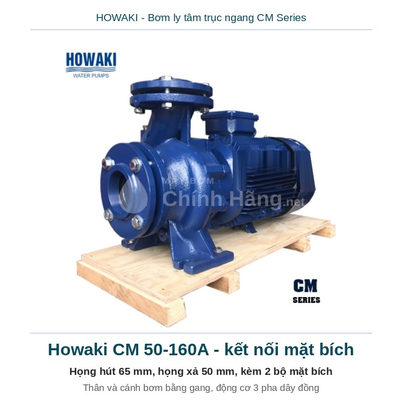 Họng hút, họng xả mặt bích của máy bơm Howaki CM 50-160A