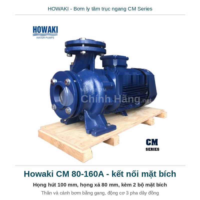 Họng hút, họng xả mặt bích của máy bơm Howaki CM 80-160A Họng hút, họng xả mặt bích của máy bơm Howaki CM 80-160A