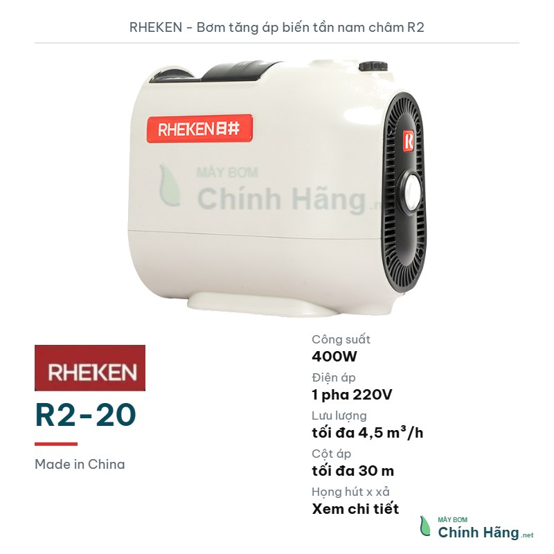Máy bơm tăng áp biến tần nam châm vĩnh cửu Rheken R2-20 (400W)