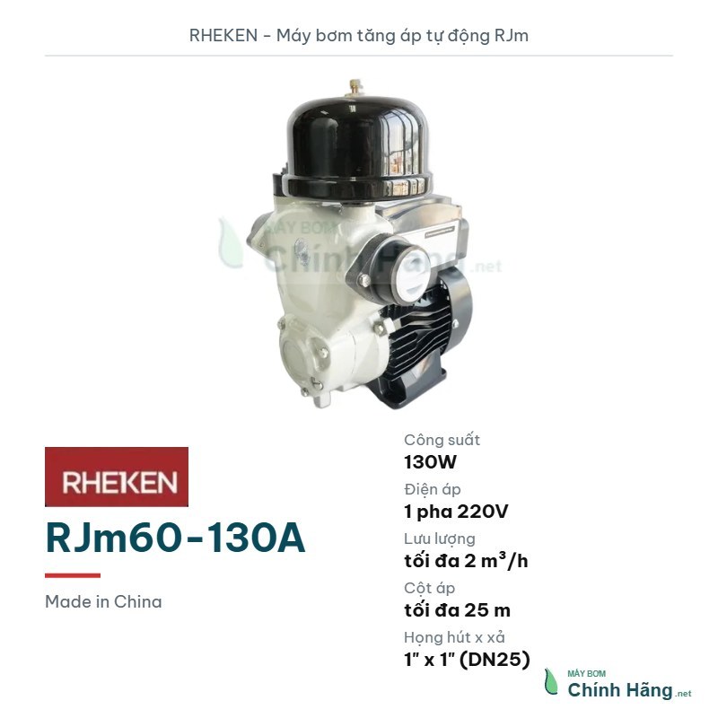 Máy bơm tăng áp tự động Rheken RJm60-130A (130W)