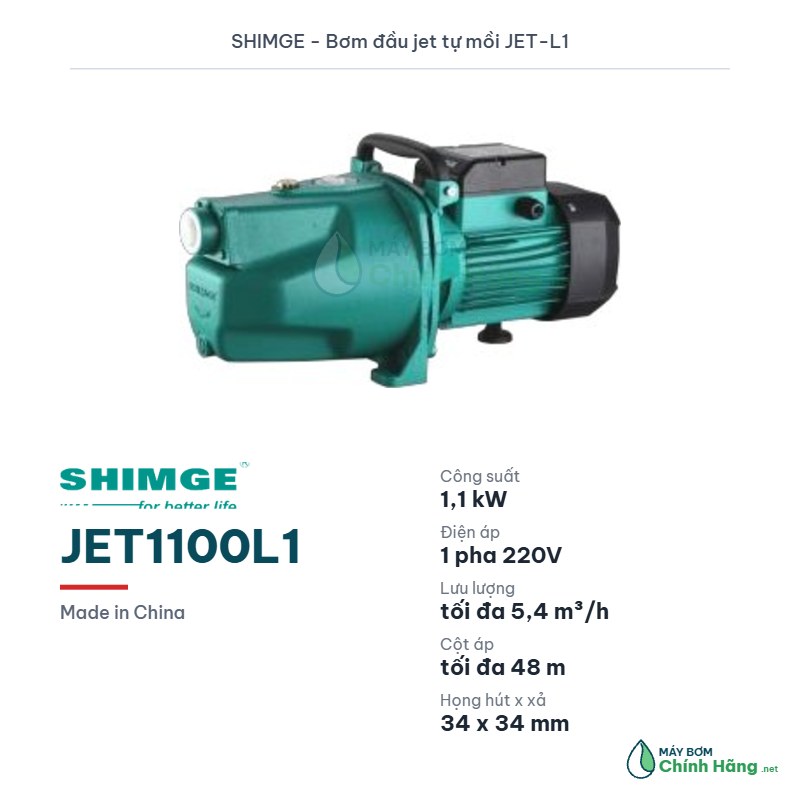 Máy bơm đầu jet tự mồi Shimge JET1100L1 (1,1kW)